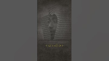 تلاوة خاشعة من سورة الكهف