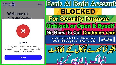 How To Unblock Your Al Rajhi Bank Account From Your mobile|Bank L Rajhi Account Unblocked|TK HELPER|