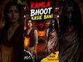 KAMLA 😭😭 BHOOTNI KASIE BANI #shorts #viral #horror