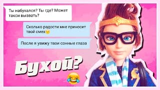 ПРАНК ПЕСНЕЙ НАД ДЕВУШКОЙ! ПРАНК ПЕСНЕЙ НАД ДЕВУШКОЙ!