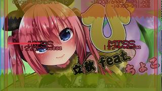 [SM5.0.12] Gpop び (AutoplayCPU, Reverse, Shuffle, AssistHeavyPut)
