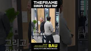 [THEFRAME] 🌏Europe Field trip_GERMANY & SWITZERLAND✈️｜ep.2 MUNHEN BAU FAIR 2025 🏡