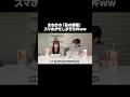 まねきねこの「あの部屋」が便利すぎて逆にスマホが休まらない件ww