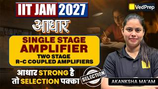 Single Stage Amplifier & Two Stage RC Coupled Amplifier | Aadhar Series | VedPrep CUET PG & IIT JAM