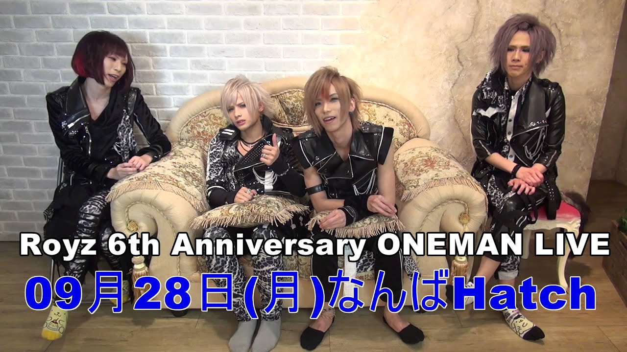 Royz「THE BEGINNING」ヴィレッジヴァンガードオンライン動画コメント