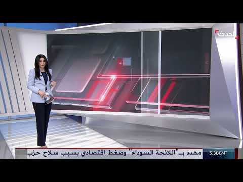 سوريا وروسيا: علاقات جديدة وتطورات أمنية في الجنوب