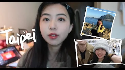 飞去台湾和男生约会，异地恋奔现成功？| TAIPEI VLOG - 天天要闻