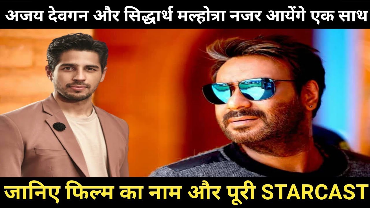 Thank God Starcast | Thank God Movie Starcast