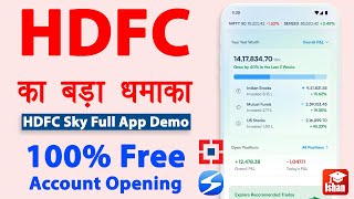Hdfc Sky App Kaise Use Kare Hdfc Demat Account Opening Process Hdfc Sky App Demo Full Guide