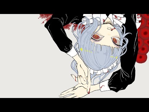 ド屑/なきそ：天み寿ぐ《歌ってみた》
