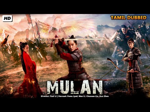 மூலன் | Mulan 2022 Full War Action Movie | Tamil Dubbed | New Blockbuster Hollywood Adventure Film