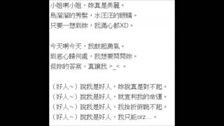 Orz之歌