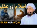 Islam aur aqal  mufti tariq masood