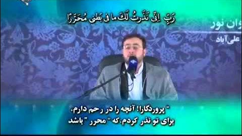آل عمران 32-41 والكوثر | رائعة جداً | القارئ محسن حسني كارگر