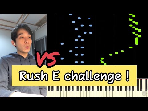 Rush E but by whistling !