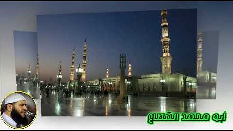 62 القارىء غسان الشوربجي سورة الجمعة