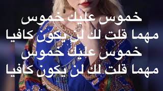 اغنية أمازيغية مترجمة