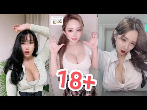 sexy asian girl tiktok compilation