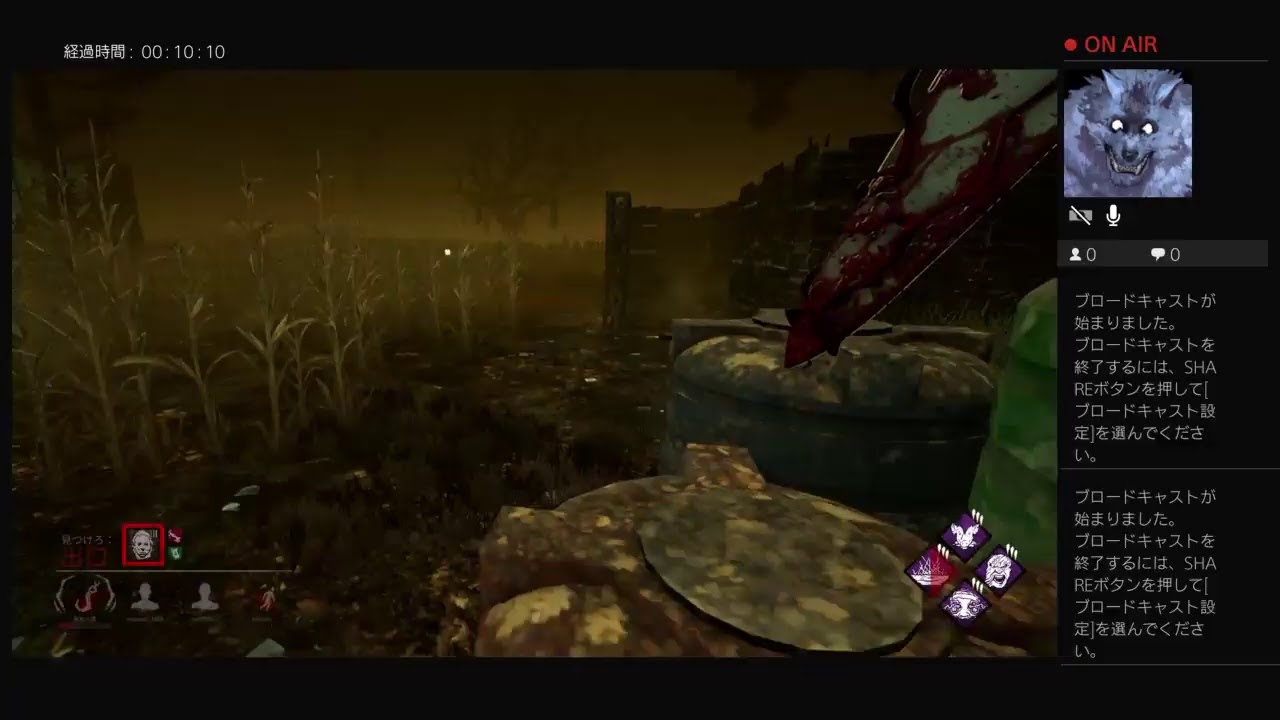 人気ダウンロード Dbd画面设定 あなたの休日のための壁紙