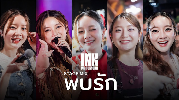 พบรัก | INK WARUNTORN | ALL STAGE MIX VERSION 2024