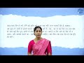 DAY 02 | HINDI | I PUC | MADHUA | L1