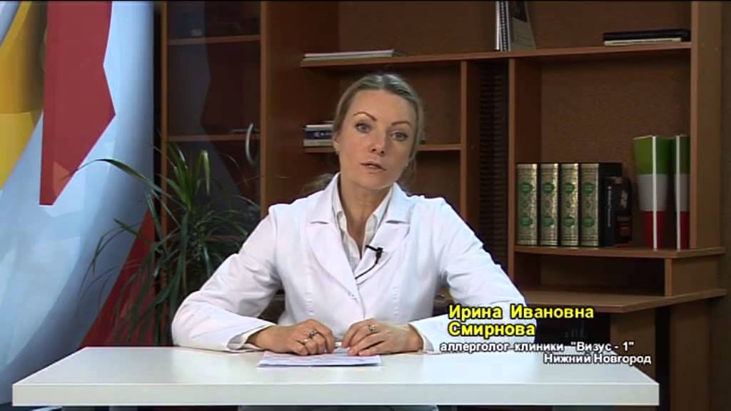 Как уменьшить проявления пищевой аллергии? - YouTube