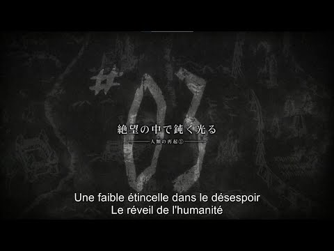 Shingeki no Kyojin saison 1 épisode 3 Vf