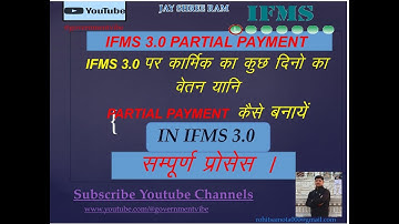 IFMS 3.0 पर employee ka partial payment कैसे बनाए  IFMS 3.0 Par Partial Payment Process Kaise Kare |