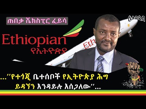 ቪዲዮ: የዝንብ እርባታ፡ የመራቢያ አካላት፣ እንቁላል መጣል፣ እጭ እድገት እና የህይወት ኡደት