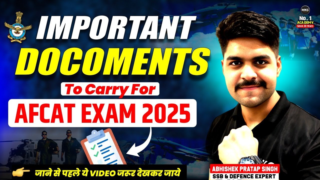 AFCAT Exam 2025 | Important Documents To Carry | AFCAT Admit Card & ID Proof Checklist - MKC
