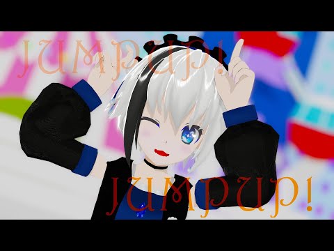 【一周年記念】JUMP UP！【MMD】