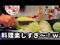 ガチ無職が教える『自炊』のススメ