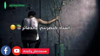 تخيل كون كتو نتوما هوما حنا???