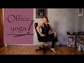 Office yoga  jga v kanceli