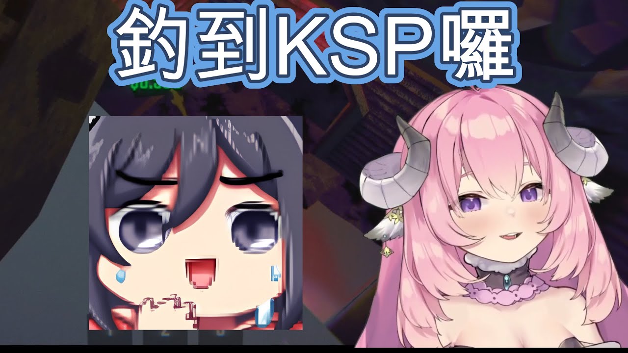 【烟花 / KSP精華】只能坐一次的大怒神 ft. 很多人 - 3/27 R.E.P.O