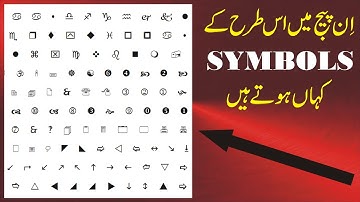 Inpage Urdu Symbols | Inpage Tutorial | How to use Symbols in Inpage Urdu Easily  | 2023