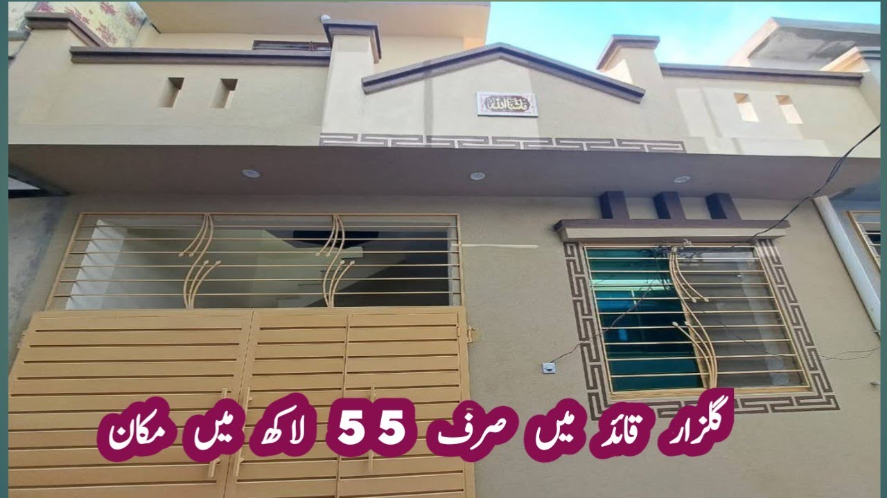 House for Sale in Gulzar-e-Quaid, Wakeel Colony – Only 55 Lacs!**