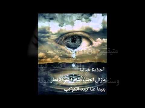 الحب في زمن الشقاء كلمات وموسيقي رائعة الشاعر التلميذ