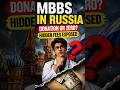 MBBS in Russia Without Donation? Truth About Fees & Hidden Charges | RREC