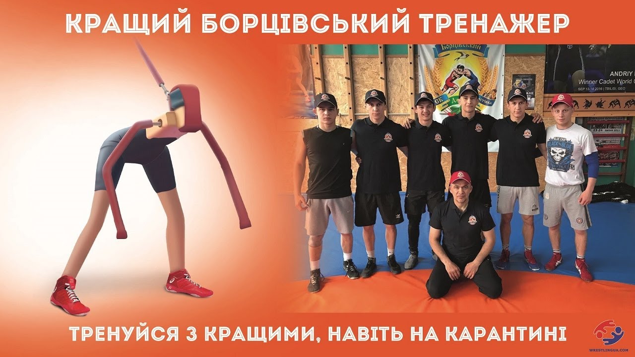 Костя - найкращий борцівський тренажер/лучший тренажер для вольной борьбы! The best Takedown System.