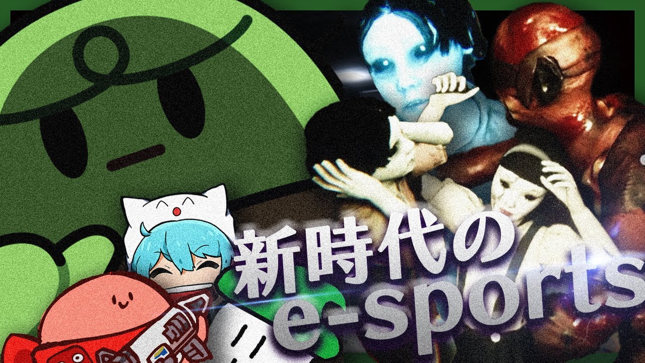 【競技ホラー】ホラゲーかと思ったら悪霊たちとの総力戦だった【Spectral Scream】