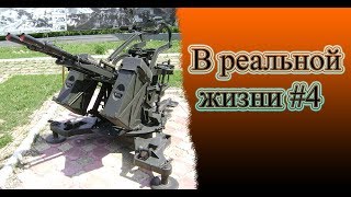 видео: Crossout в реальной жизни #4 - Шершень, Аккорд, Шило, Вектор, Спектр и Каратель картинка: Crossout в реальной жизни #4 - Шершень, Аккорд, Шило, Вектор, Спектр и Каратель