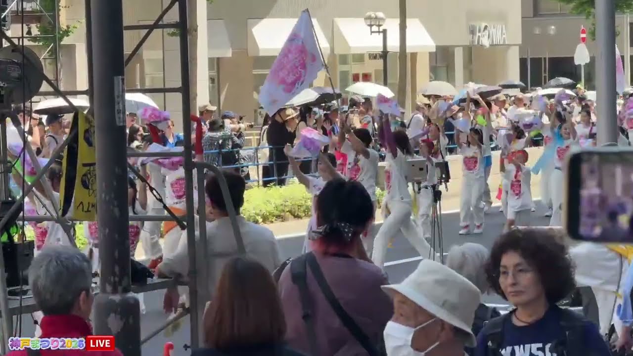 第53回神戸まつりパレードLIVE🔴 京町筋からスタート三宮旧居留地・ウォーターフロントエリア　斎藤知事は映るかな！🎾