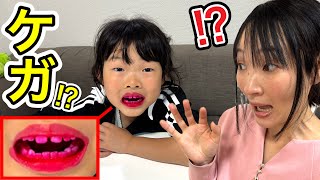 When Koko-chan brushed her teeth with a plaque checker, her mouth