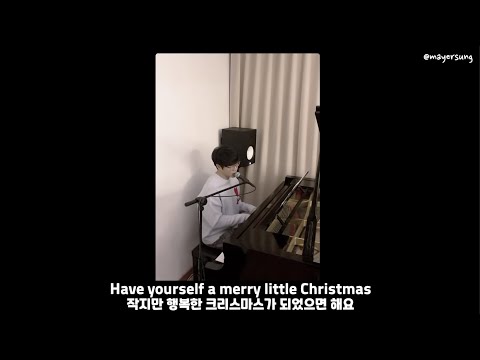 성시경 Have Yourself A Merry Little Christmas KORSUB ENGSUB