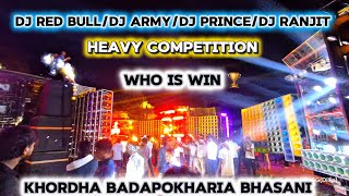 KHORDHA BADAPOKHARIA DJ COMPETITION ARMY DJ, PRINCE POWER DJ, RED BULL DJ, RANJIT TIGER DJ 2026