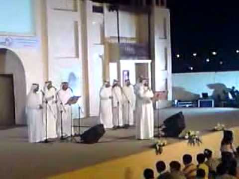 الهاجري ياحبيبي