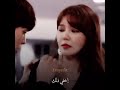 غار على حبيبتو لما شافها لابسا قصير مسلسل لقد تزوجت معجبتي الكارهة