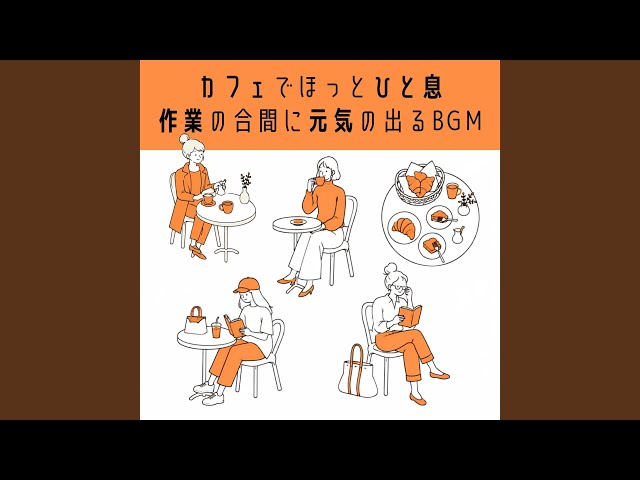 ヴィンテージカフェ音楽 - YouTube
