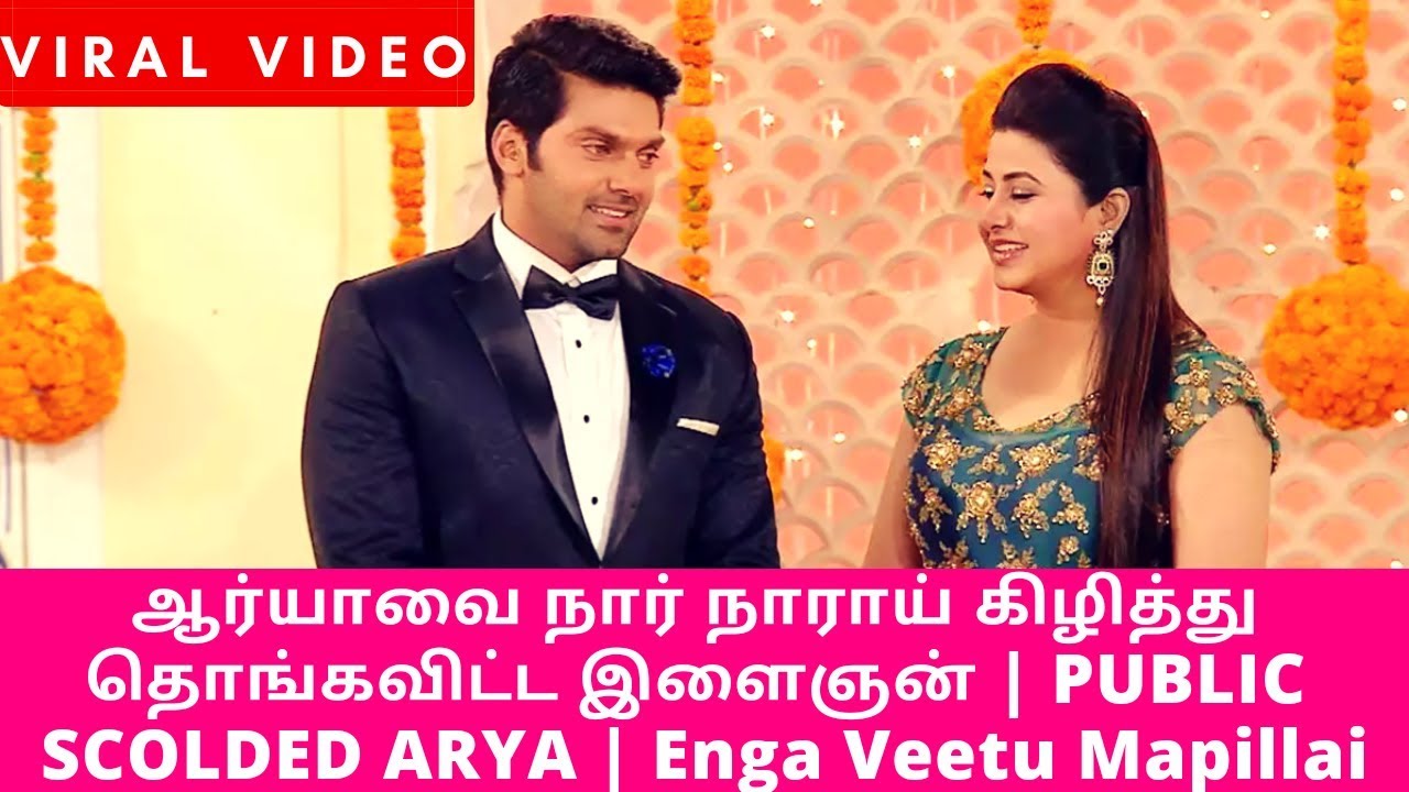 ஆர்யாவை நார் நாராய் கிழித்து தொங்கவிட்ட இளைஞன் | Public Scolded Arya